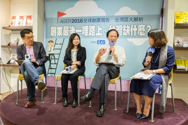 《2016全球創業報告》70%台灣人渴望創業