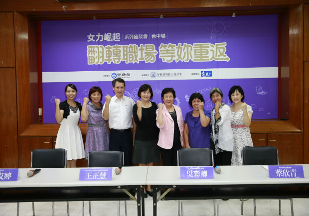 毅力x決心 發揮最大能量 創造精彩人生