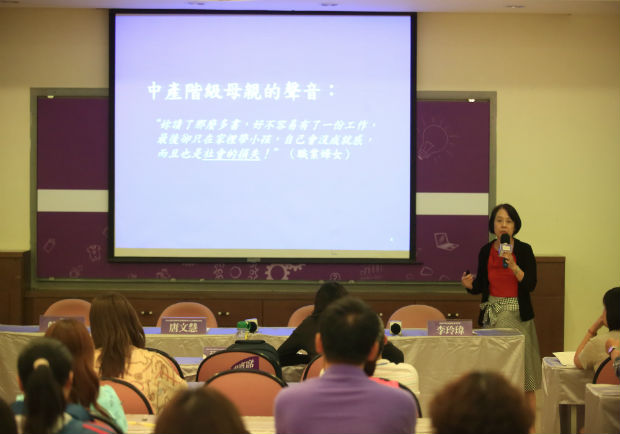 學習x分享 發展多元策略 助女性重回職場