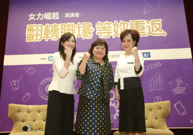 沈春華：妳值得追求想要的生活 女力時代 開創妳的自主經濟力