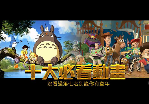 有經典也有人氣新作！這十部動畫一定要看