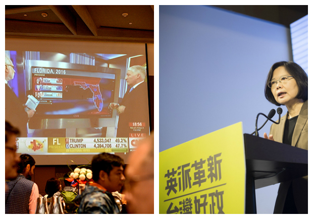2016 Facebook全球、台灣熱門話題排行榜