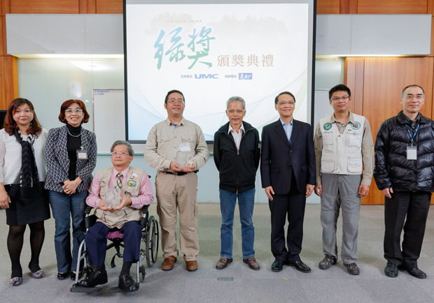 聯華電子挹注1000萬元 催生永續綠生態