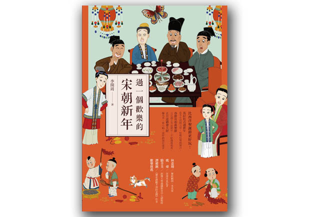 宋朝流行的吉祥年畫