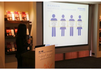 一個台灣四個世代臉譜 退休命運大不同