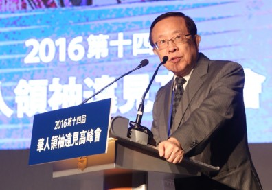 君子企業家 人類正向發展的動力
