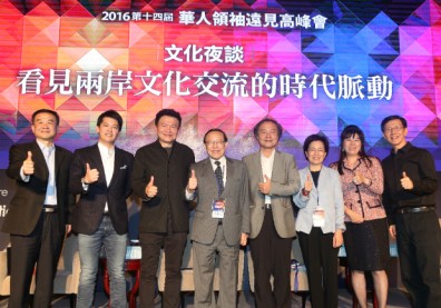 尊重兩岸共同記憶 文化交流要有同理心