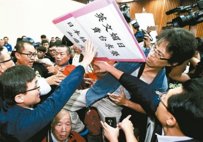 反日本核災食品解禁 公聽會爆流血衝突