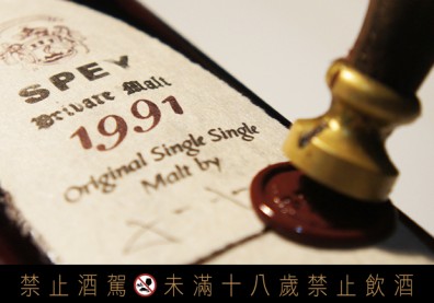 傳承百年的經典！SPEY威士忌最甘醇芬芳的祕訣