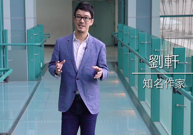 快速變遷世界的生存指南：《謝謝你遲到了》