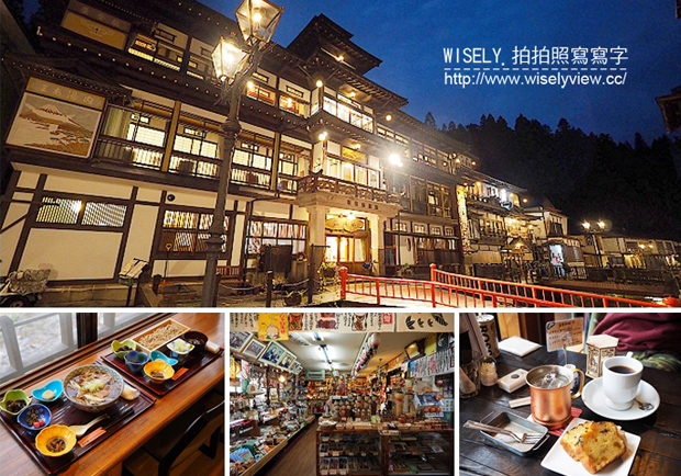真實世界的神隱少女場景 日本東北山形