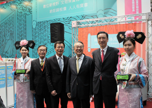VR讓故宮國寶活起來