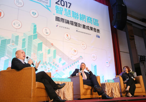 2017 智慧聯網商區國際論壇暨計畫成果發表