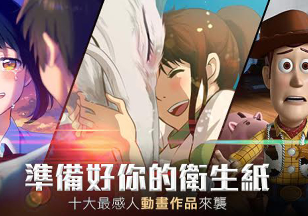 準備好內牛滿面了嗎？十大人氣催淚動畫排行揭曉