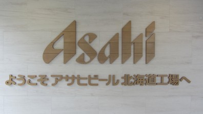 朝日啤酒北海道工廠 免費導覽、暢飲啤酒