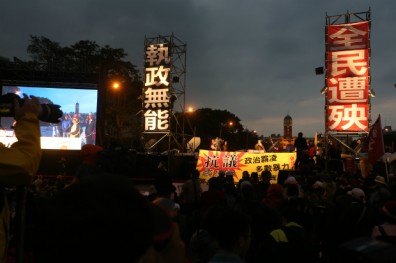 年金國是會議百家爭鳴 各部會各自回應