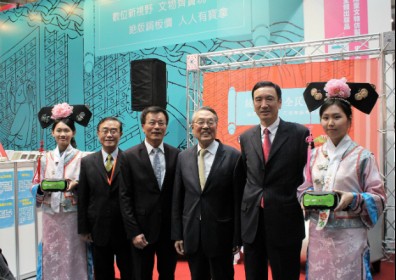 VR讓故宮國寶活起來