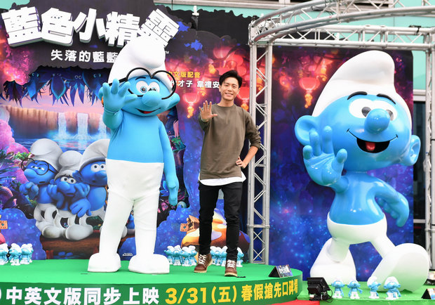 《藍色小精靈》韋禮安浪漫配音！全台唯一藍色小精靈村登場