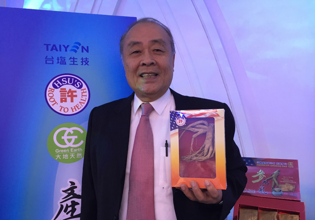 「花旗參教父」一年7千萬美元營業額 源自一片孝心