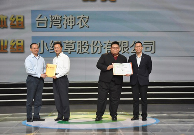「進擊的台灣青年」 藉兩岸新創大賽「煉鐵成鋼」