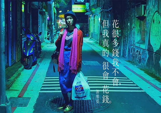徐重仁跟全聯犯了什麼錯？網友為何生氣？