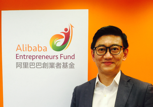 阿里巴巴台灣創業者基金 首批9家投資企業