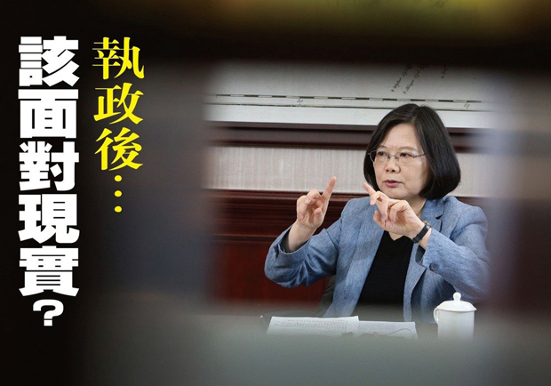 說好的「人民參與」呢？綠營執政後 這些法不敢修了？