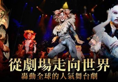 全球人氣舞台劇第五名 創造百老匯公演最久次數最多的記錄