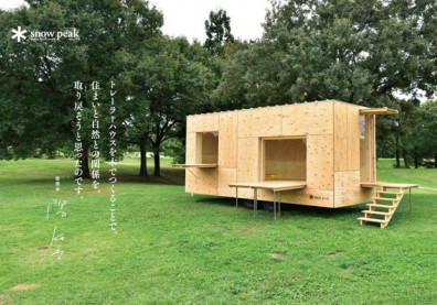 現代遊牧生活提案！隈研吾x Snow Peak聯手打造可移動式住宅
