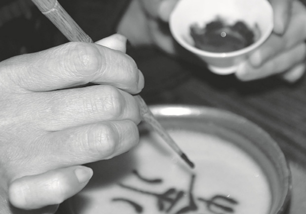 在茶上寫詩作畫