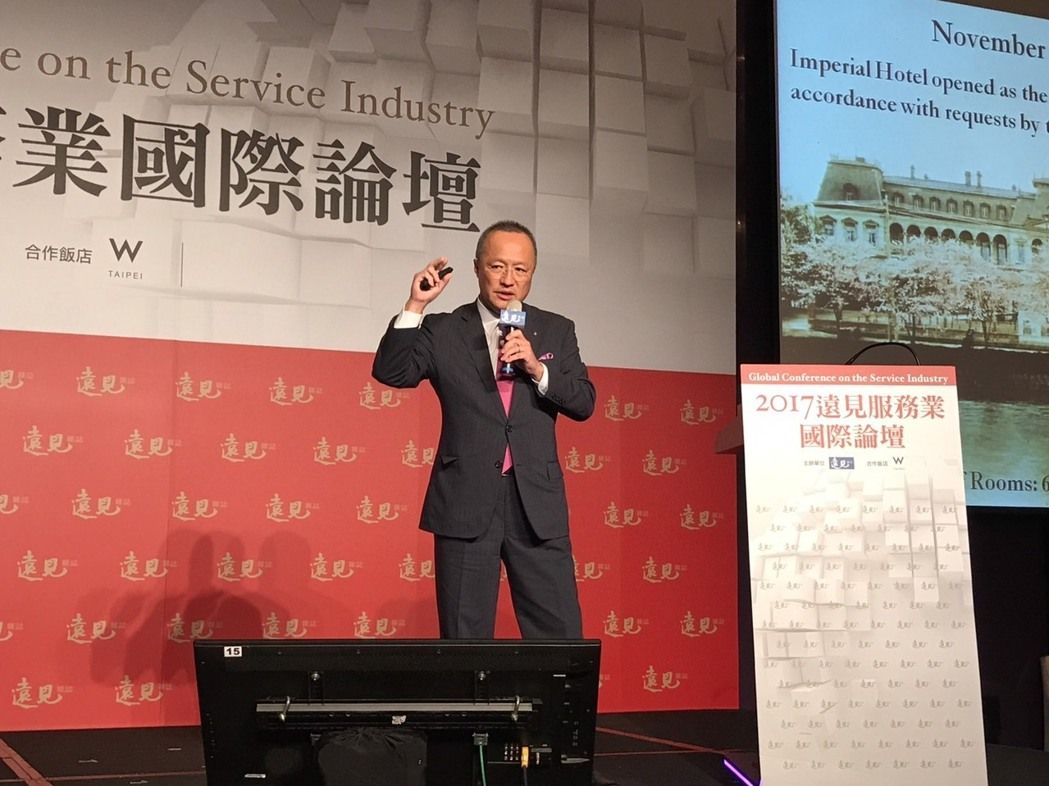 東西方服務業兩大巨頭 來台演講