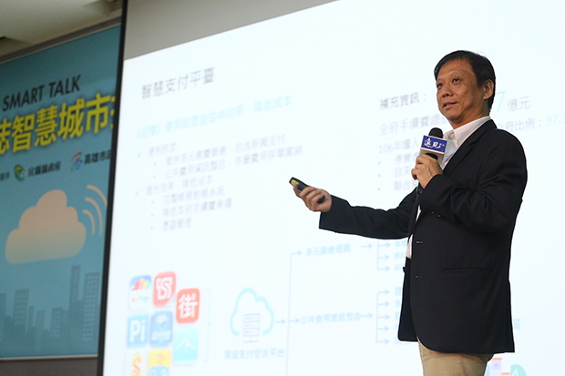 臺北市資訊局 推動平台新服務