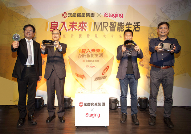 像鋼鐵人般看房子！永慶打造全新MR智能生活