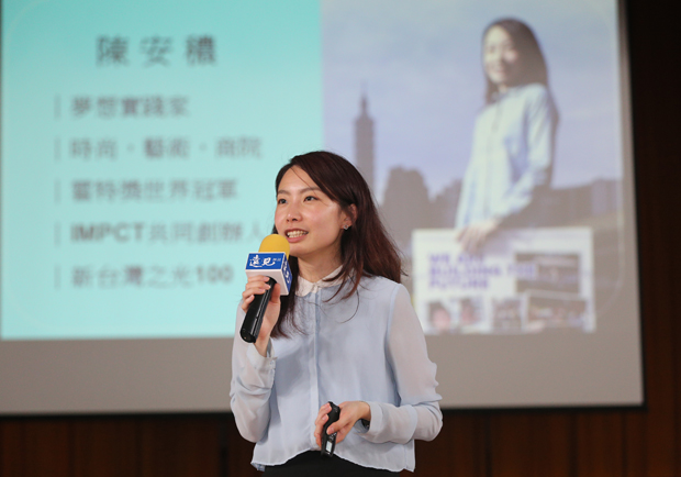 以咖啡為磚，陳安穠為貧國兒童砌出希望