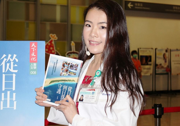 跨越外交困境 美女醫師把心留在馬紹爾