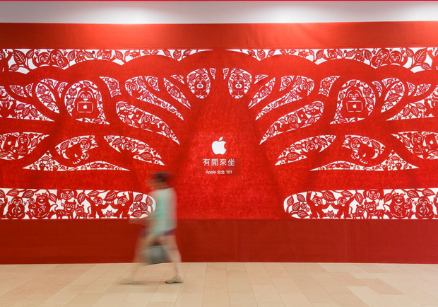 台灣首家Apple直營店！「有閒來坐」巧妙結合剪紙民藝！