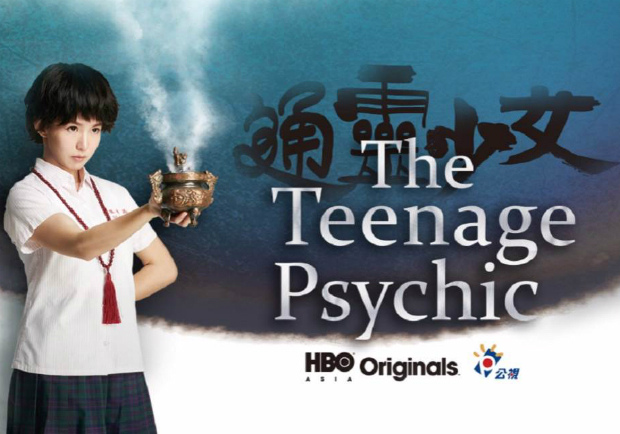 人氣台劇排行榜揭曉，《通靈》《花甲》「接地氣」成關鍵！