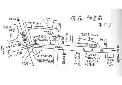 「亂七八糟」的原宿