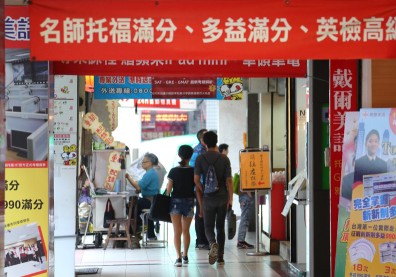 全台補習班不減反增 國中小學生補最凶