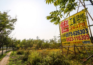 工業用地供需不均 「田園化聚落」幫農地工廠就地合法？