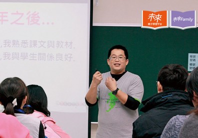 南投爽文國中教師王政忠 夢的N次方啟動2萬老師