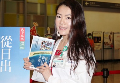 跨越外交困境 美女醫師把心留在馬紹爾