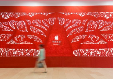 台灣首家Apple直營店！「有閒來坐」巧妙結合剪紙民藝！