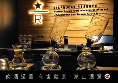咖啡館裡美酒香：台北溫哥華雙城品酒趣