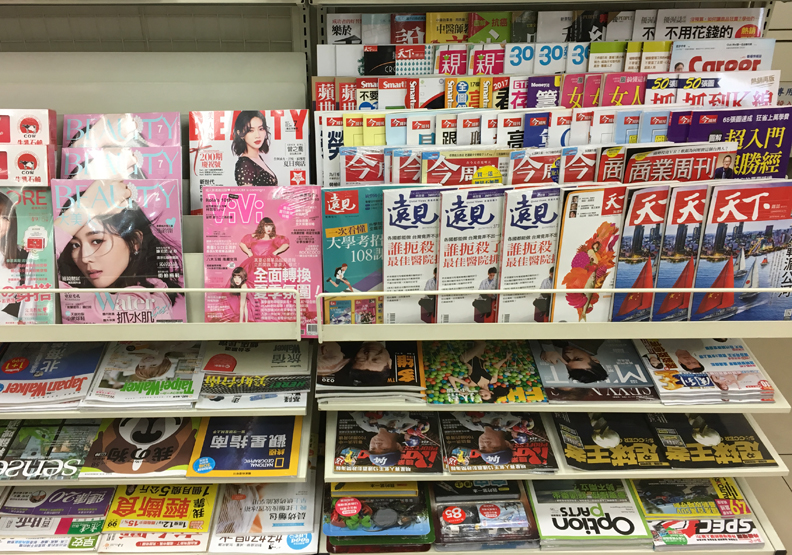 8月1日郵資調漲重挫雜誌業 郵寄漲幅高達71%