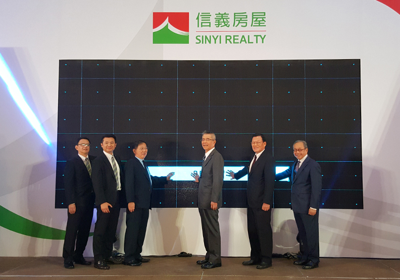 台灣房仲龍頭信義房屋南進插旗 大馬分公司正式成軍