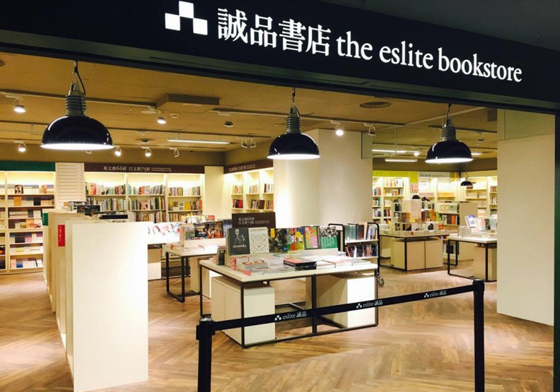 全台最長地下書街！誠品200座書櫃飄散文青氣息