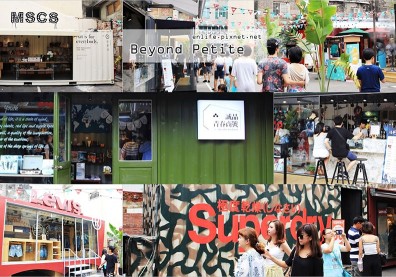 鑽進正興街裡的小巷子 發現一個個色彩繽紛的彩色貨櫃屋！