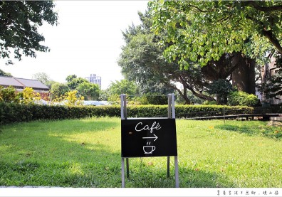 台北華山超美白色咖啡館 一杯咖啡的時光就是一個美好的相遇～