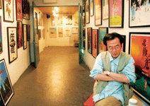 跨界管理 李國修 淚水滌蕩人生